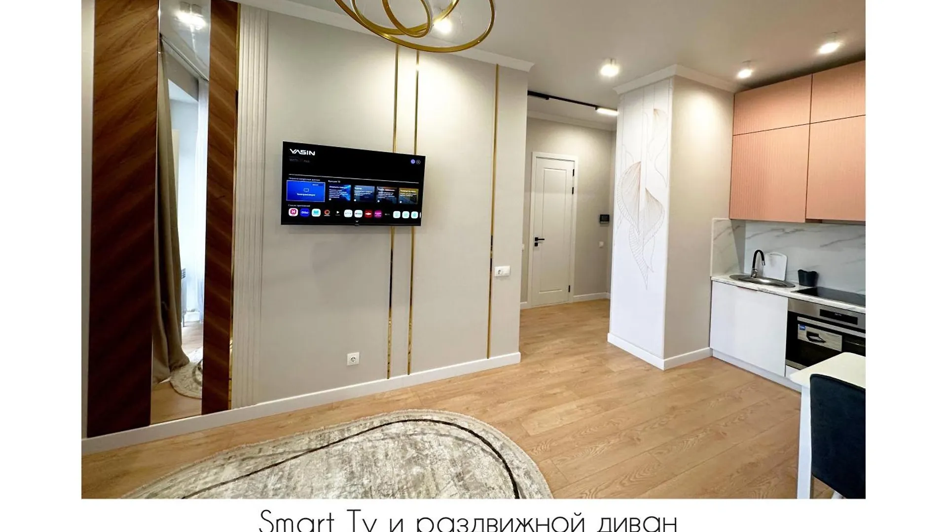 Сердце Города-Ваш Дом Astana Apartamento